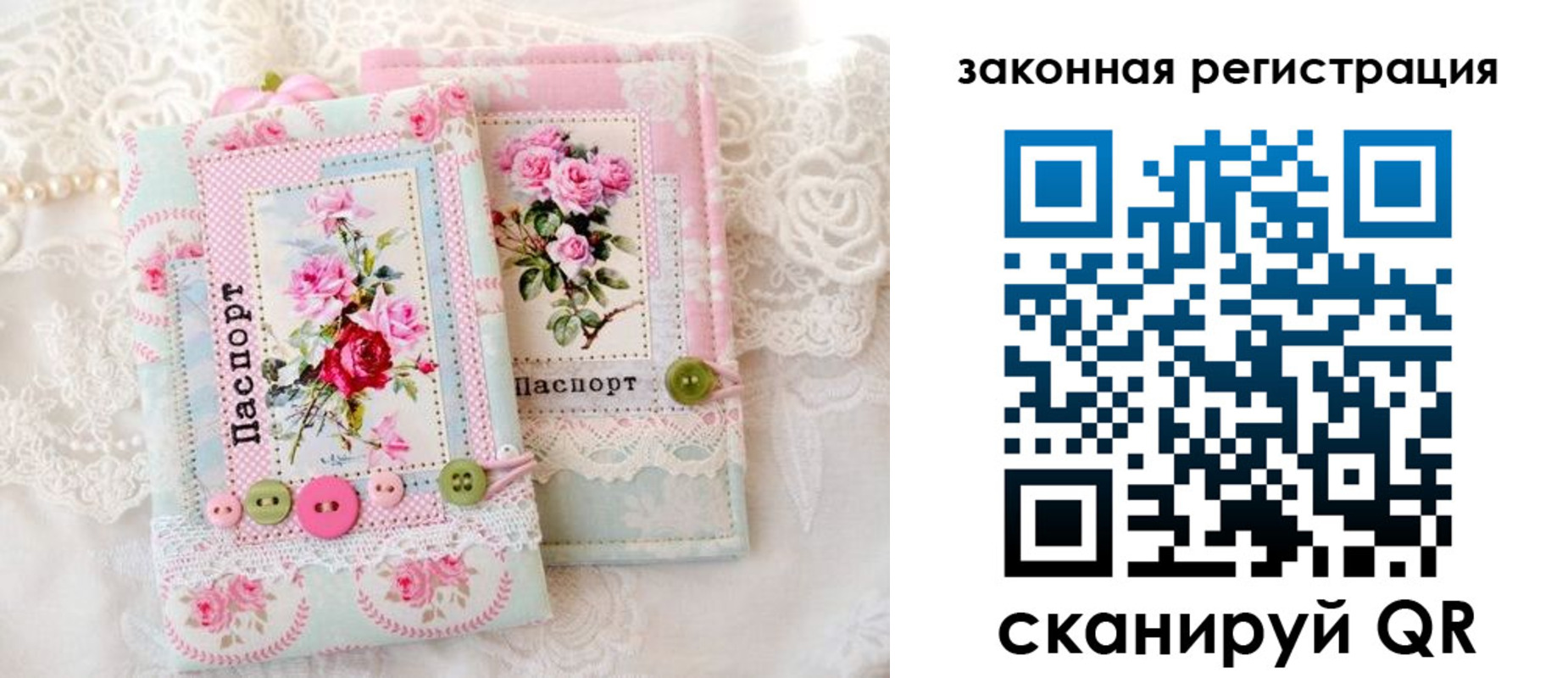 временная регистрация гарантия в Жуковском