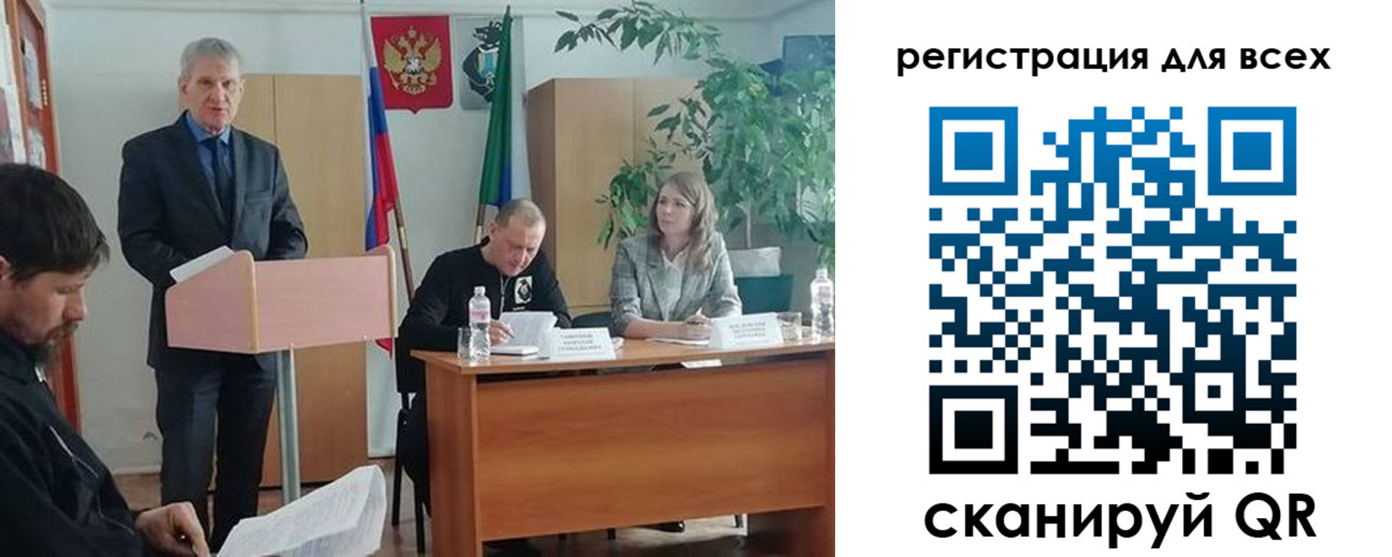 временная регистрация поиск в Жуковском